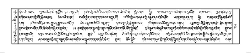 File:Terdzo-OM-069.pdf