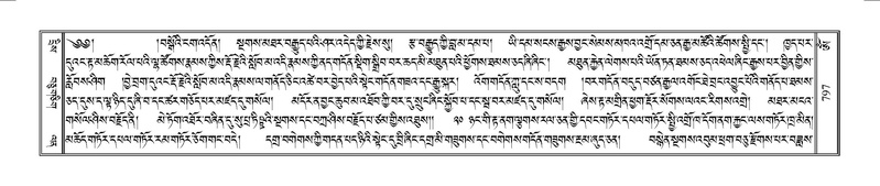 File:Terdzo-OM-069.pdf