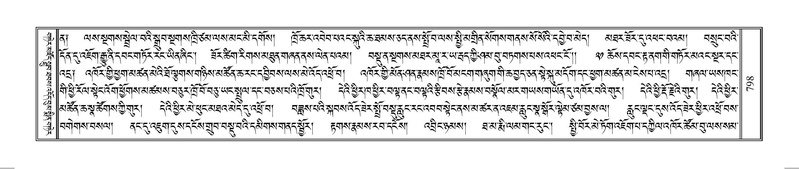 File:Terdzo-OM-069.pdf