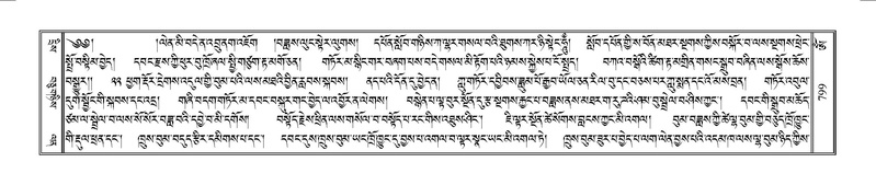 File:Terdzo-OM-069.pdf