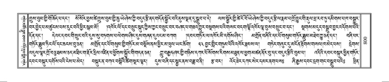 File:Terdzo-OM-069.pdf