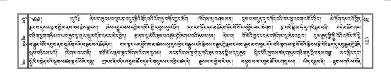 File:Terdzo-OM-069.pdf