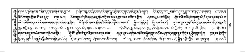 File:Terdzo-OM-069.pdf