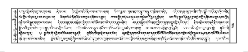 File:Terdzo-OM-069.pdf