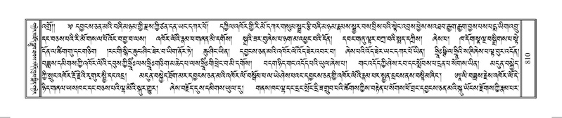 File:Terdzo-OM-069.pdf