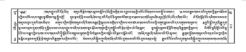 File:Terdzo-OM-069.pdf