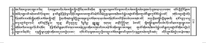 File:Terdzo-OM-069.pdf