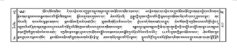 File:Terdzo-OM-069.pdf