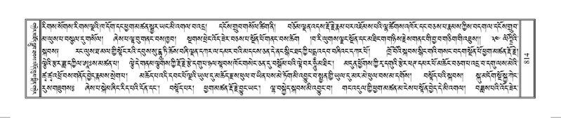 File:Terdzo-OM-069.pdf