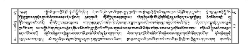 File:Terdzo-OM-069.pdf