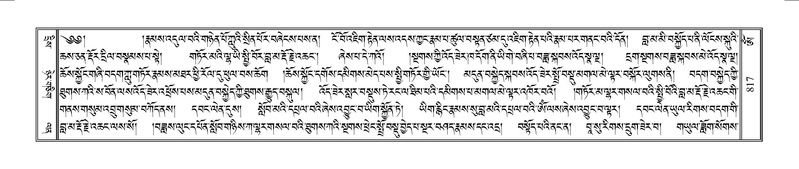 File:Terdzo-OM-069.pdf