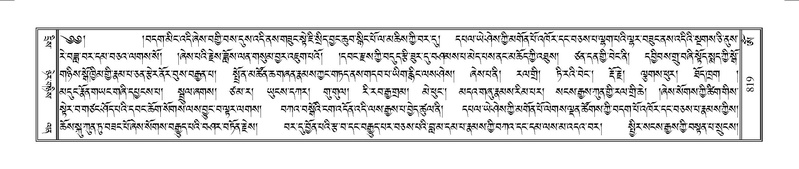 File:Terdzo-OM-069.pdf