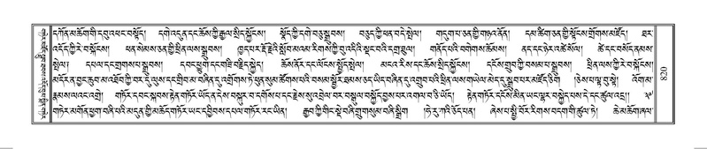 File:Terdzo-OM-069.pdf