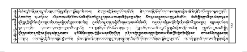 File:Terdzo-OM-069.pdf