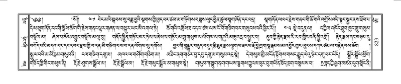 File:Terdzo-OM-069.pdf