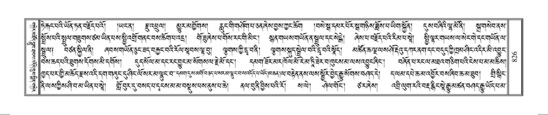 File:Terdzo-OM-069.pdf