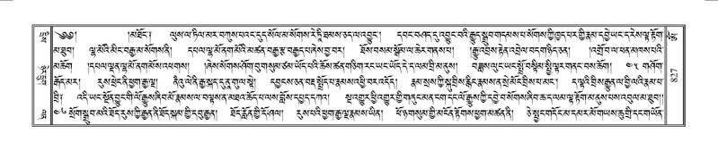 File:Terdzo-OM-069.pdf