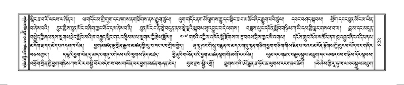 File:Terdzo-OM-069.pdf