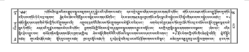 File:Terdzo-OM-069.pdf