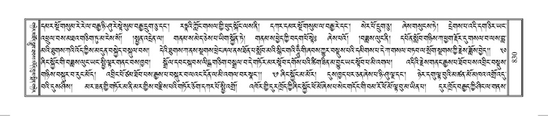 File:Terdzo-OM-069.pdf