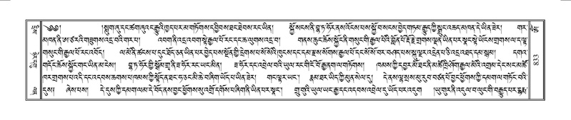 File:Terdzo-OM-069.pdf