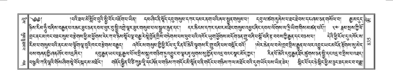 File:Terdzo-OM-069.pdf