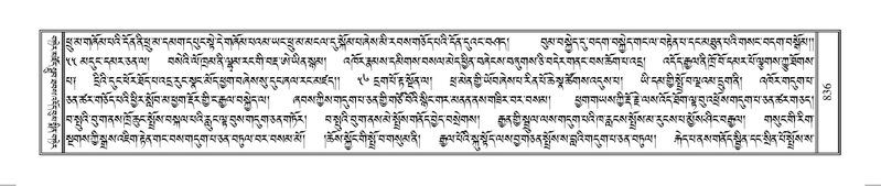 File:Terdzo-OM-069.pdf