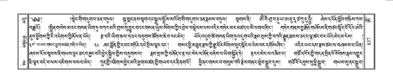 File:Terdzo-OM-069.pdf