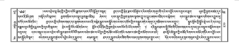 File:Terdzo-OM-069.pdf