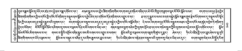 File:Terdzo-OM-069.pdf