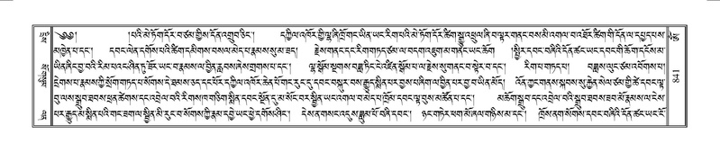 File:Terdzo-OM-069.pdf