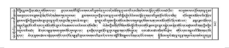 File:Terdzo-OM-069.pdf