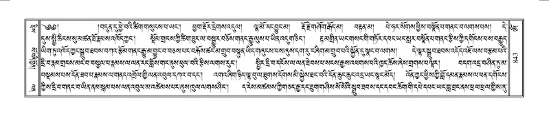 File:Terdzo-OM-069.pdf