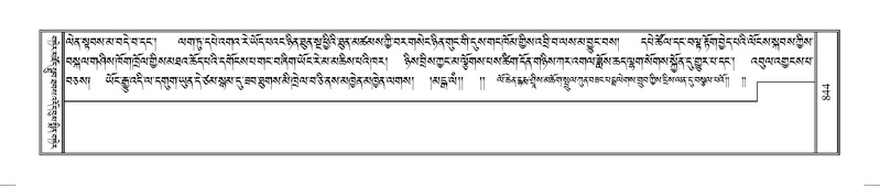 File:Terdzo-OM-069.pdf