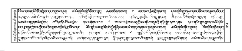 File:Terdzo-OM-070.pdf