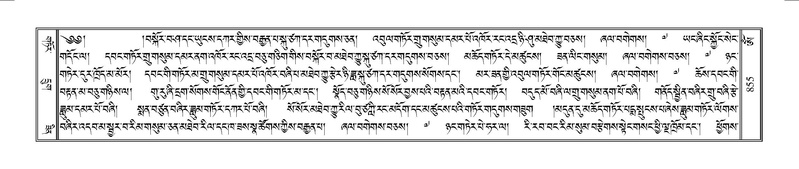 File:Terdzo-OM-070.pdf