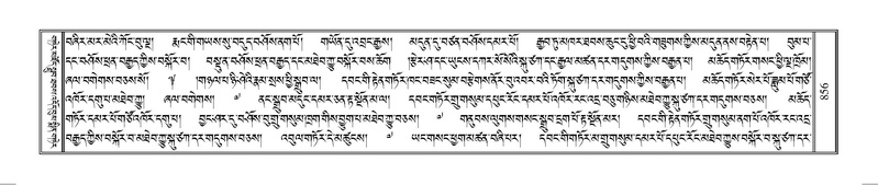 File:Terdzo-OM-070.pdf