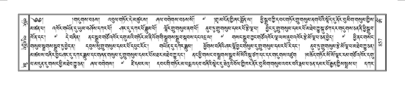 File:Terdzo-OM-070.pdf