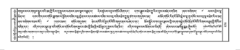 File:Terdzo-OM-070.pdf