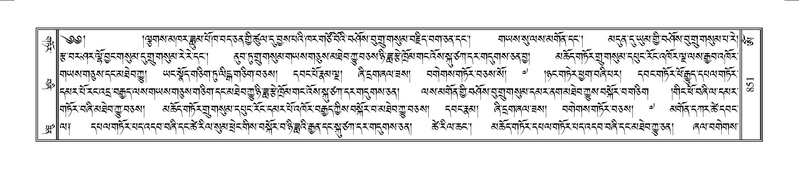 File:Terdzo-OM-070.pdf