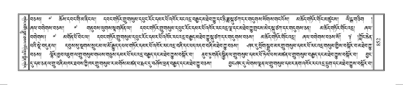 File:Terdzo-OM-070.pdf