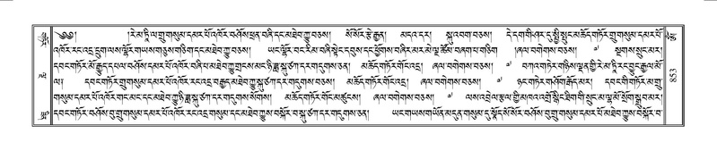 File:Terdzo-OM-070.pdf