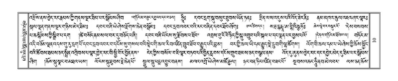 File:Terdzo-PA-001.pdf