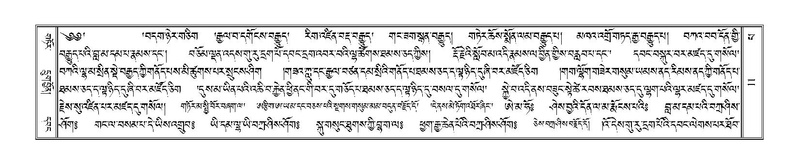 File:Terdzo-PA-001.pdf