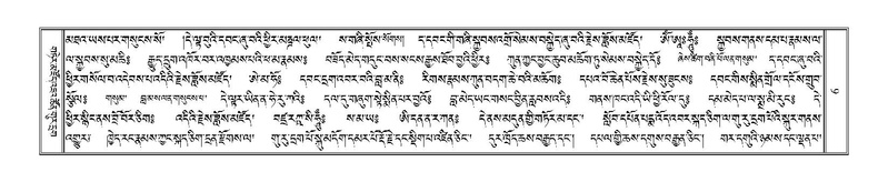 File:Terdzo-PA-001.pdf