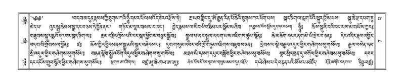 File:Terdzo-PA-001.pdf