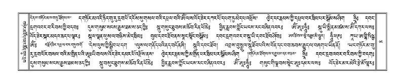 File:Terdzo-PA-001.pdf