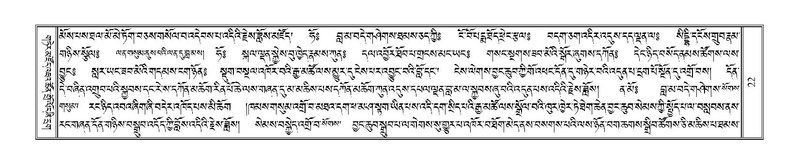 File:Terdzo-PA-002.pdf