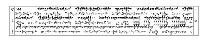 File:Terdzo-PA-002.pdf