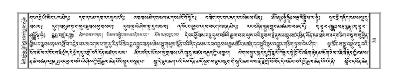 File:Terdzo-PA-002.pdf